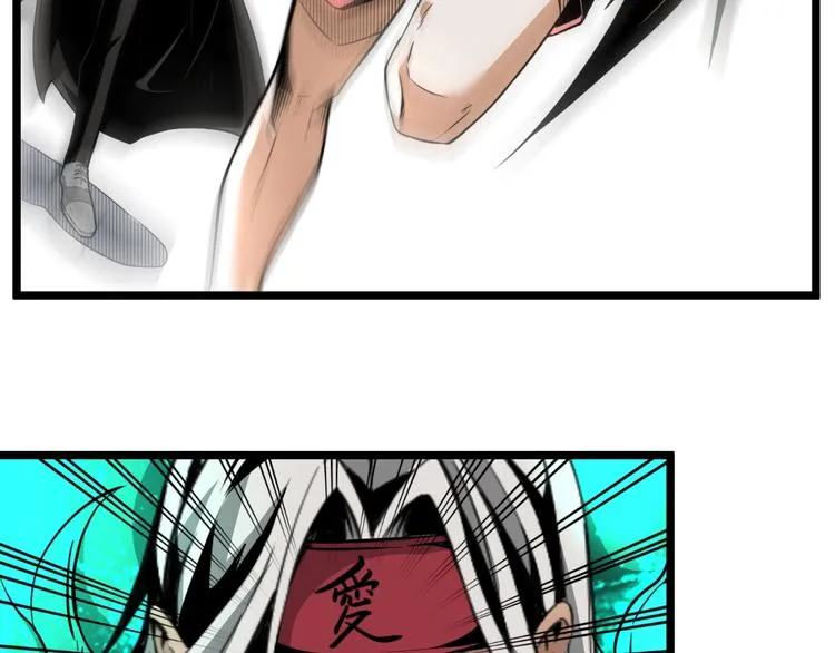 第30话我们还升级了！ 第103页