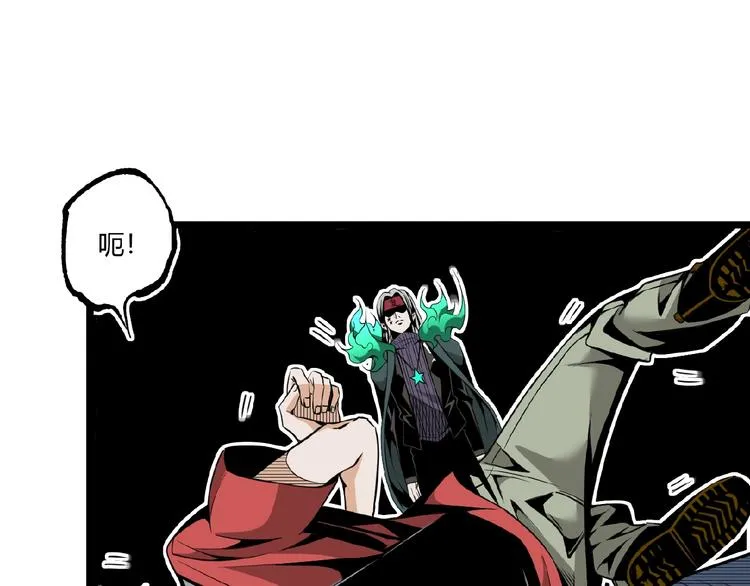 第30话我们还升级了！ 第110页