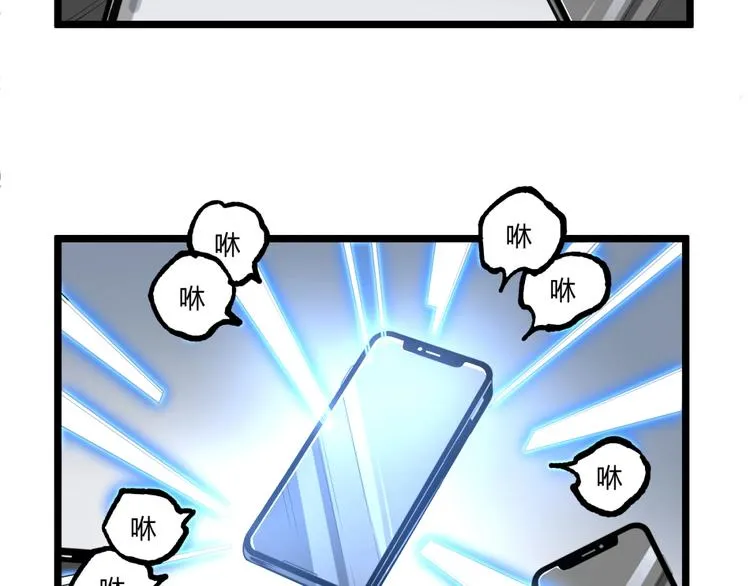 第31话 LIAR的秘密！ 第6页