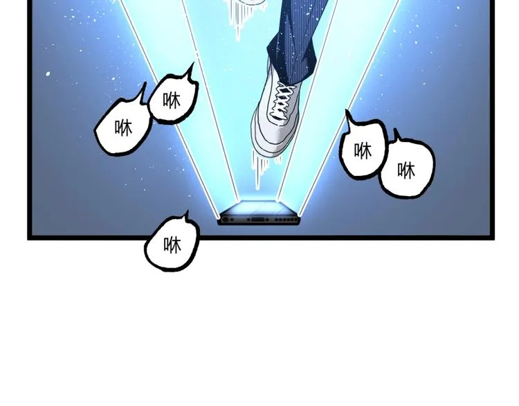 第31话 LIAR的秘密！ 第9页