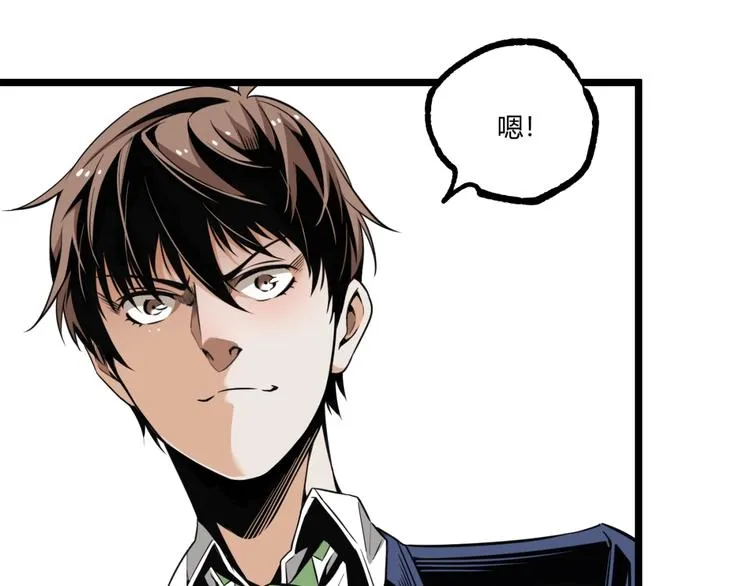 第31话 LIAR的秘密！ 第13页