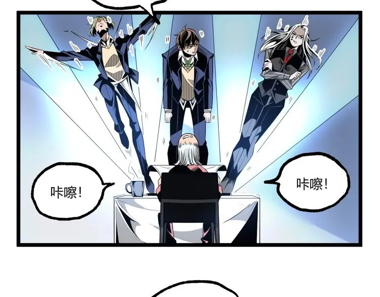 第31话 LIAR的秘密！ 第15页