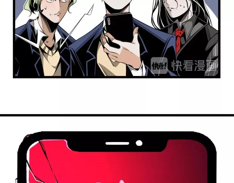 第31话 LIAR的秘密！ 第20页