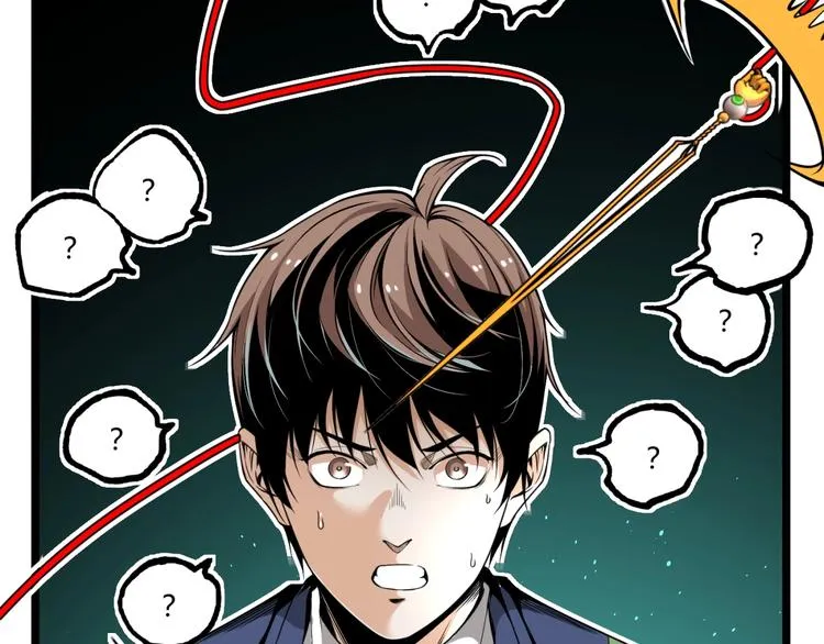 第31话 LIAR的秘密！ 第41页