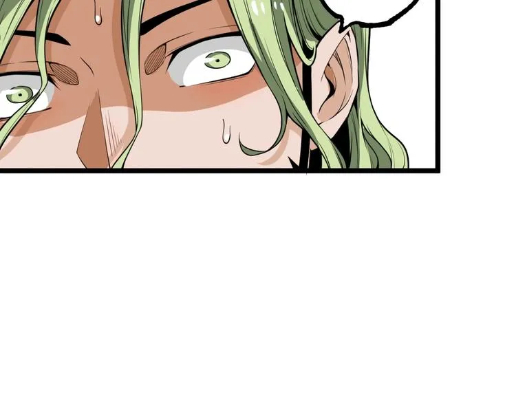 第31话 LIAR的秘密！ 第53页