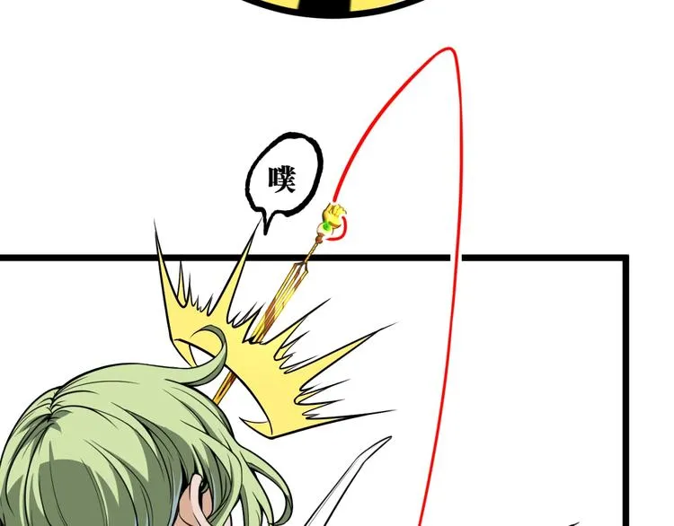 第31话 LIAR的秘密！ 第55页