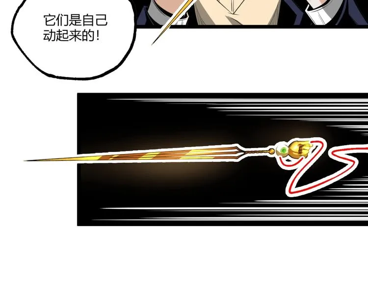 第31话 LIAR的秘密！ 第61页