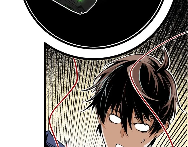 第31话 LIAR的秘密！ 第66页