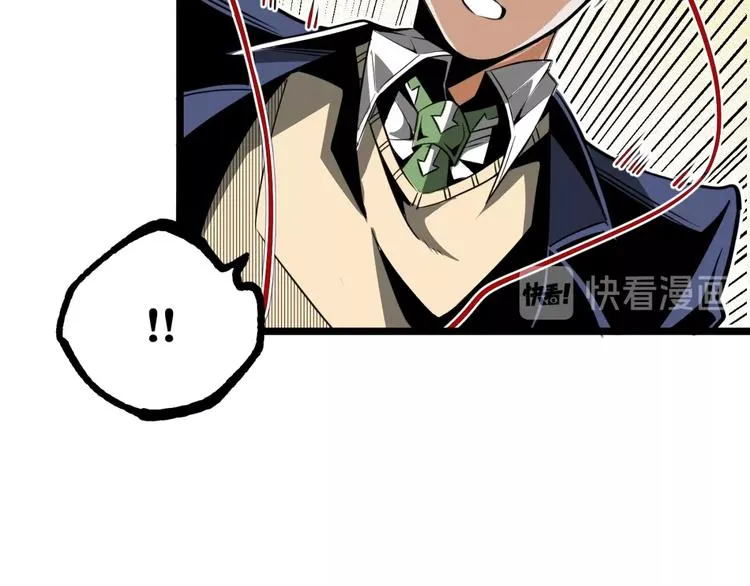 第31话 LIAR的秘密！ 第67页