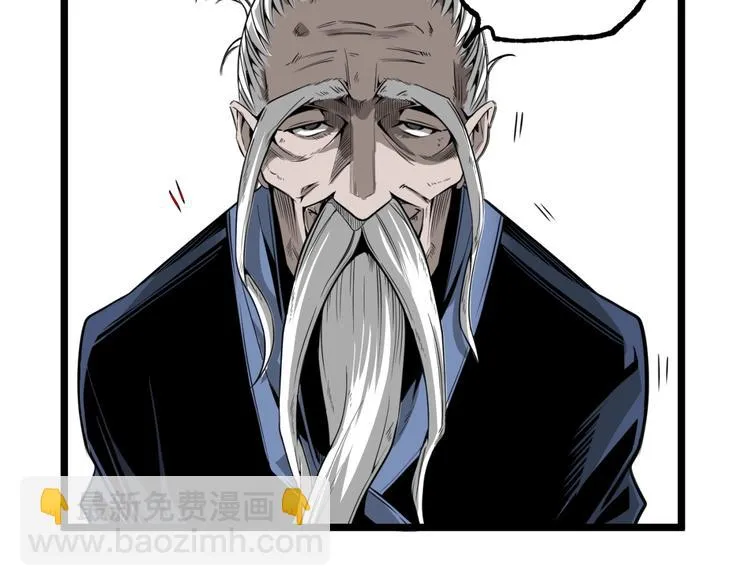 第31话 LIAR的秘密！ 第75页