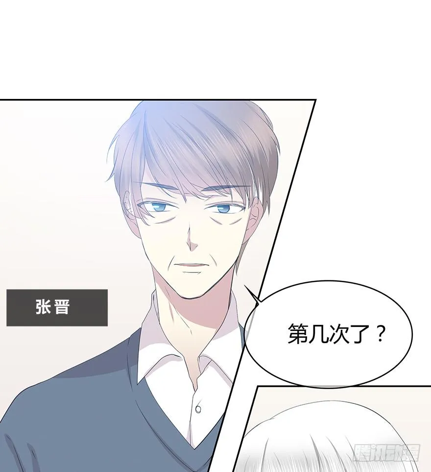穿越时空的电话 第6页