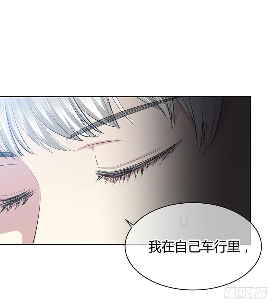 穿越时空的电话 第8页