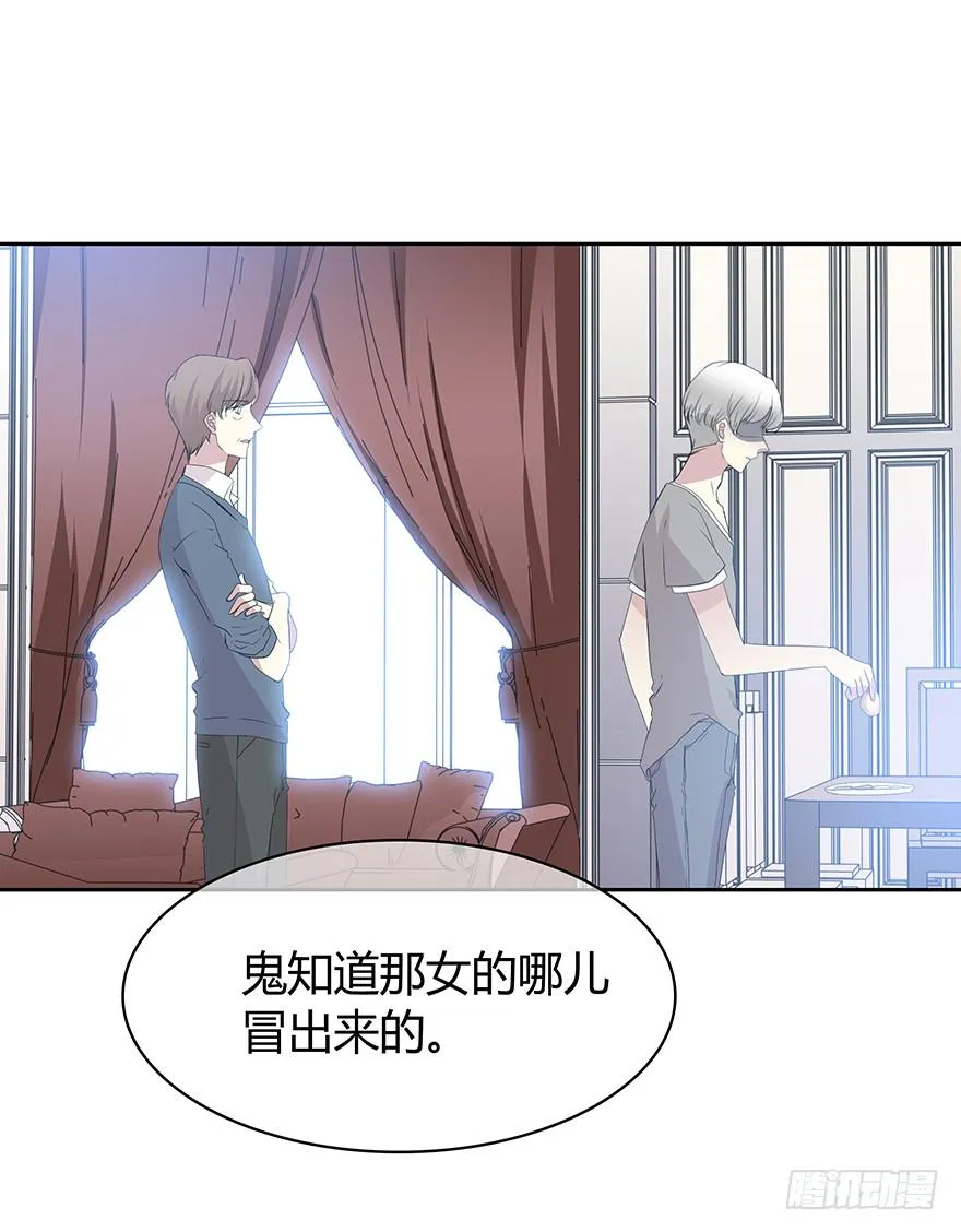 穿越时空的电话 第9页