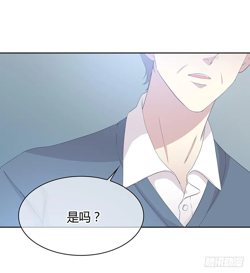 穿越时空的电话 第12页