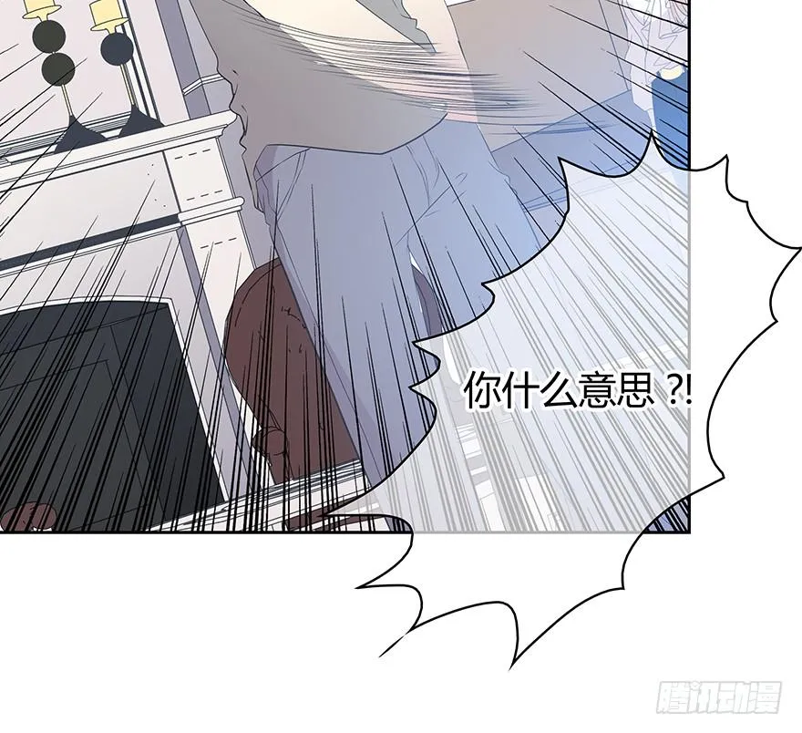 穿越时空的电话 第15页