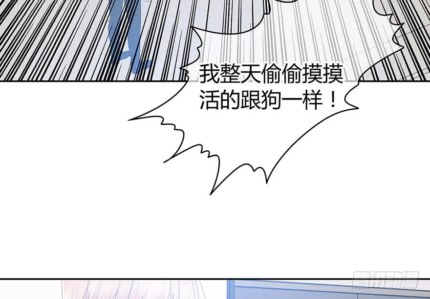 穿越时空的电话 第18页
