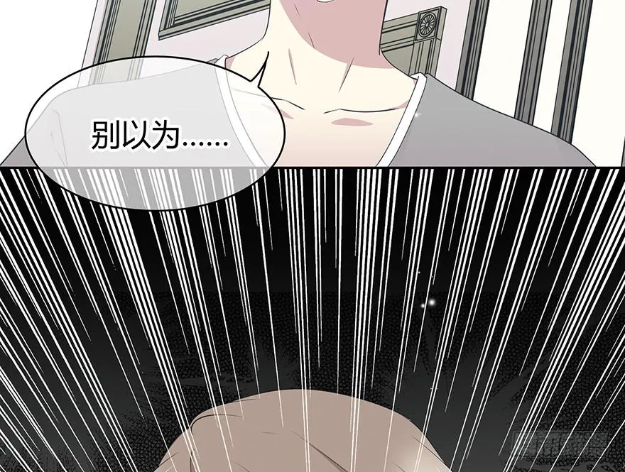 穿越时空的电话 第22页