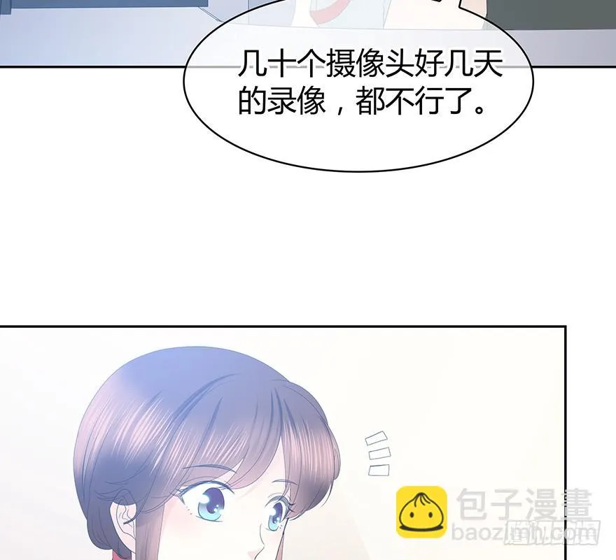 穿越时空的电话 第38页
