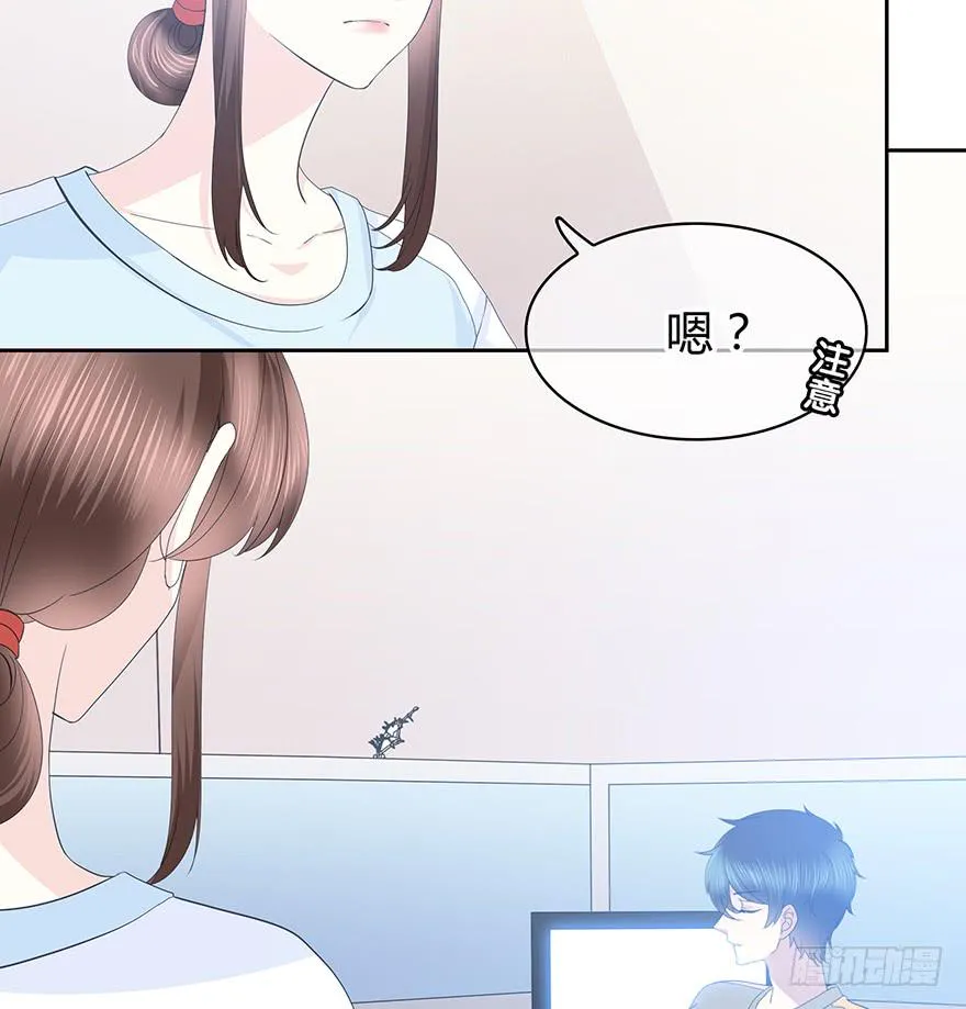 穿越时空的电话 第39页
