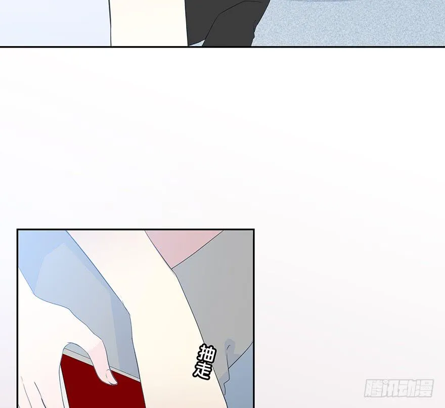 穿越时空的电话 第41页