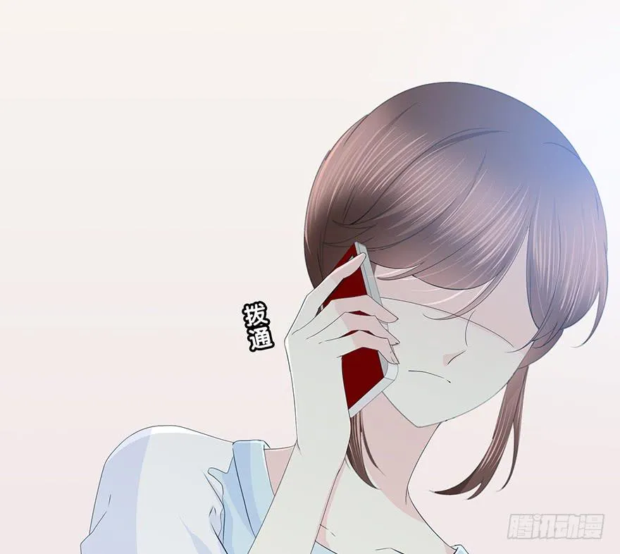 穿越时空的电话 第55页