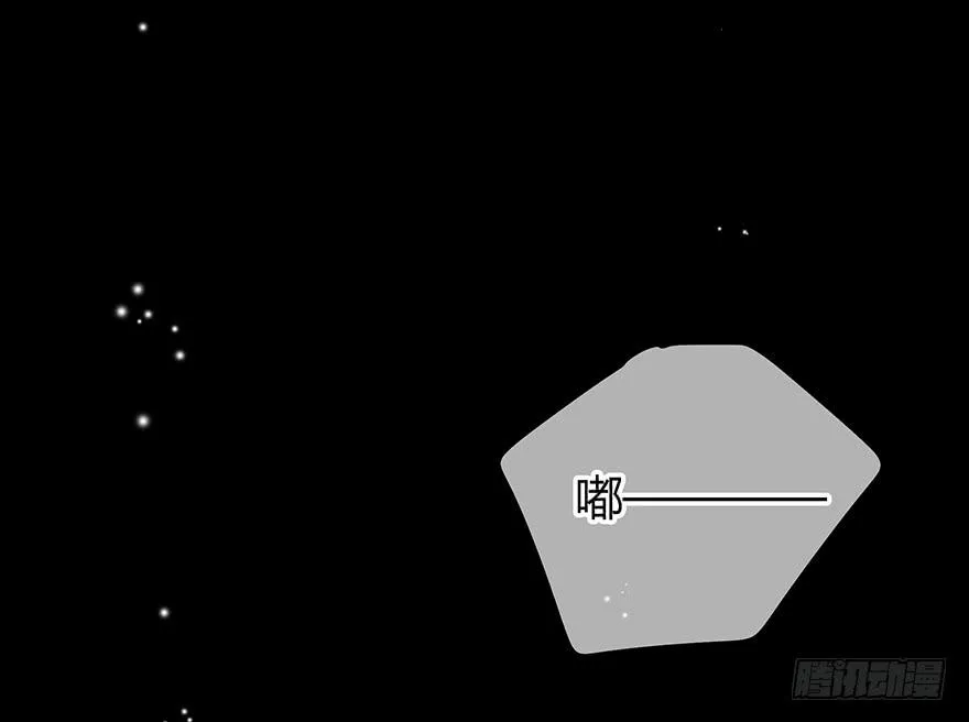 穿越时空的电话 第57页