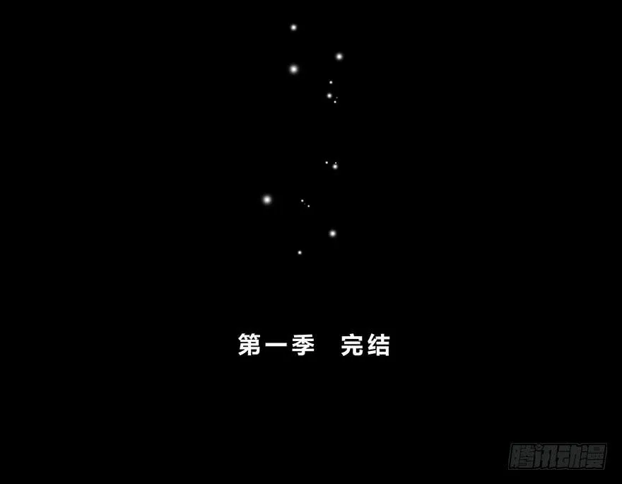 穿越时空的电话 第64页
