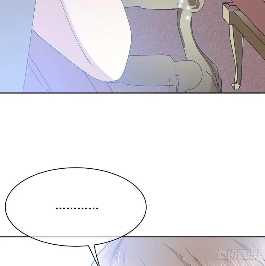 队长？ 第58页