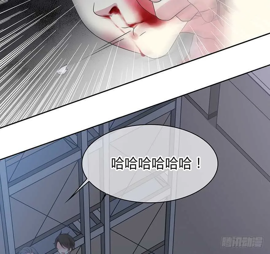 凶手？ 第4页