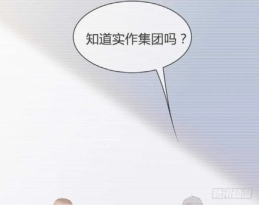 凶手？ 第14页