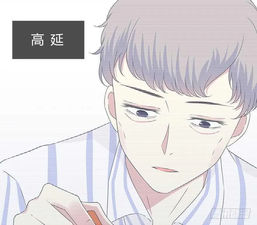 凶手？ 第16页