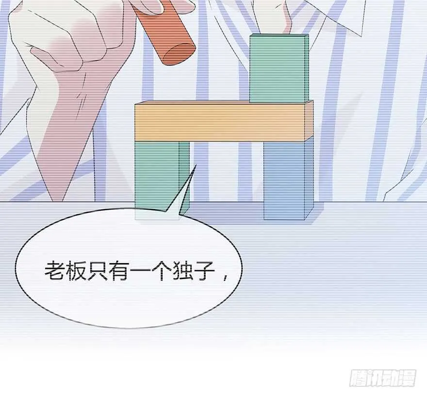 凶手？ 第17页