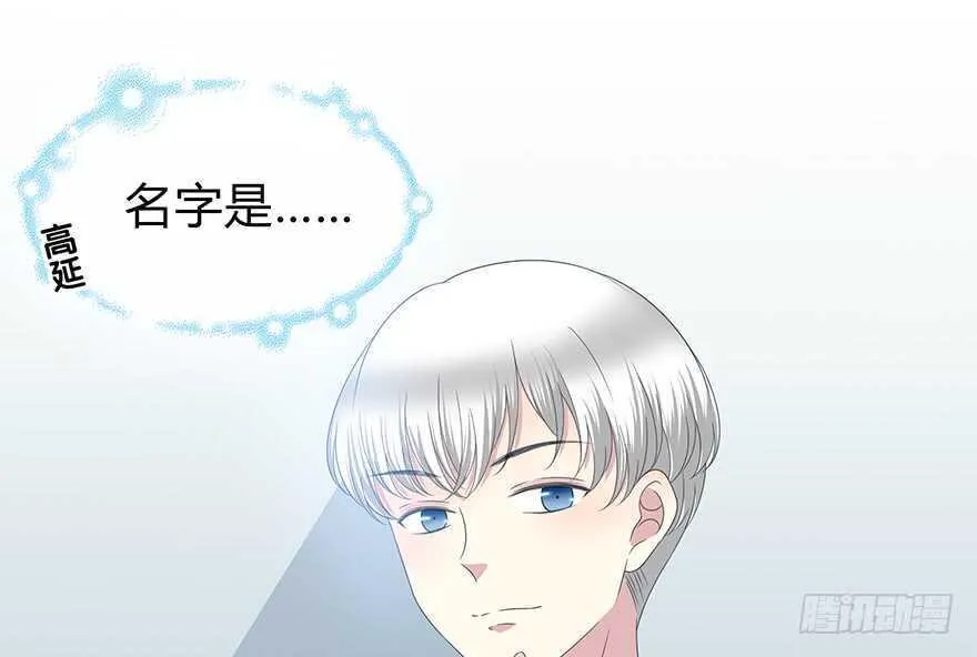 凶手？ 第19页