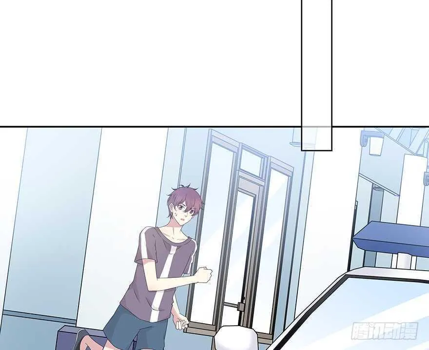 凶手？ 第23页