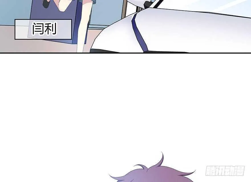 凶手？ 第24页