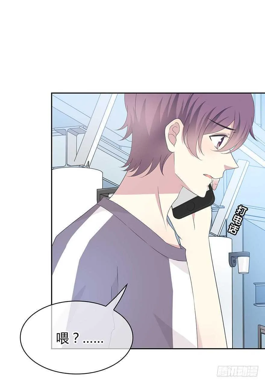 凶手？ 第26页