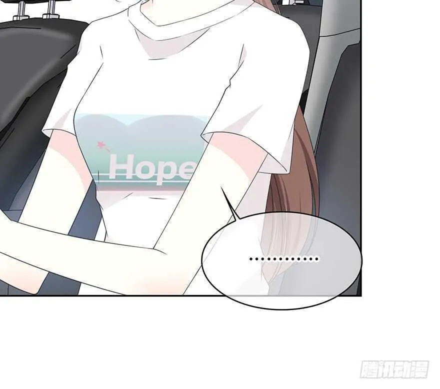 凶手？ 第30页
