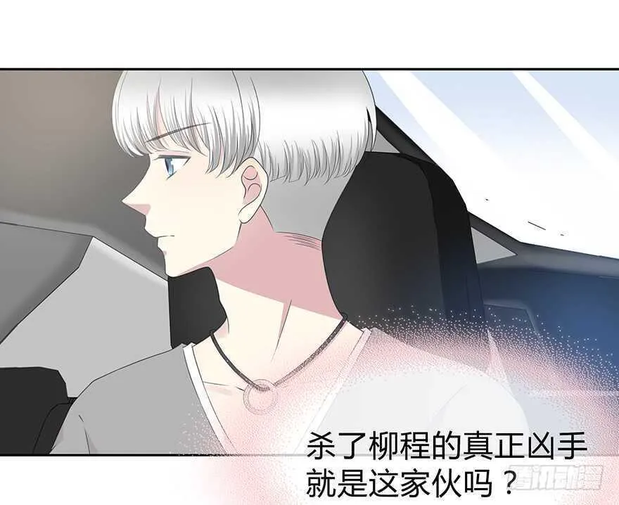 凶手？ 第32页