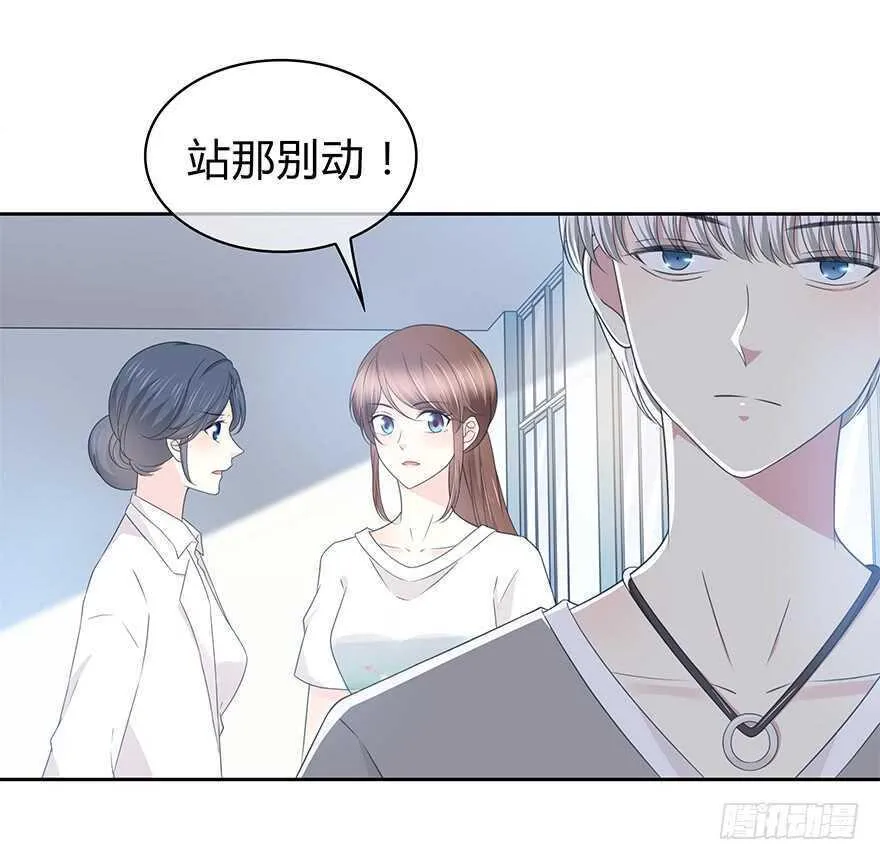 凶手？ 第49页