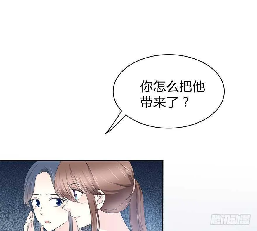 凶手？ 第50页