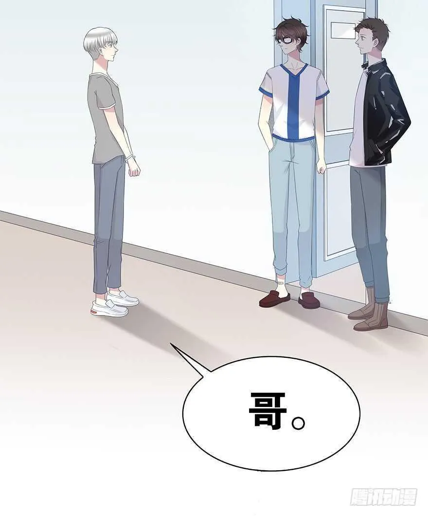 凶手？ 第60页