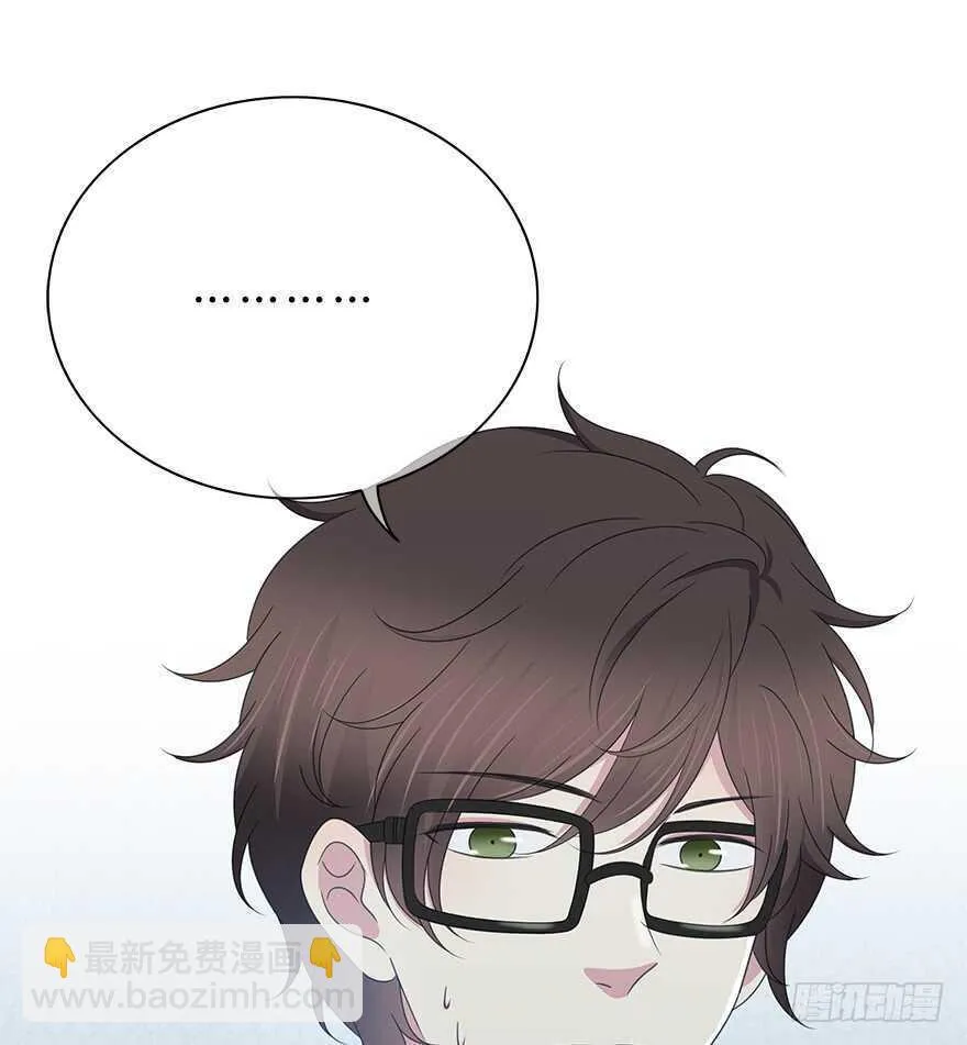 凶手？ 第61页