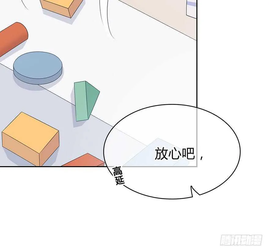 突然出现的疤痕 第59页