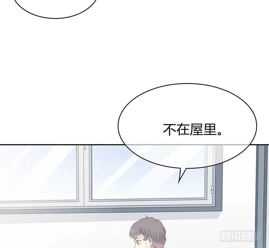 突然出现的疤痕 第61页