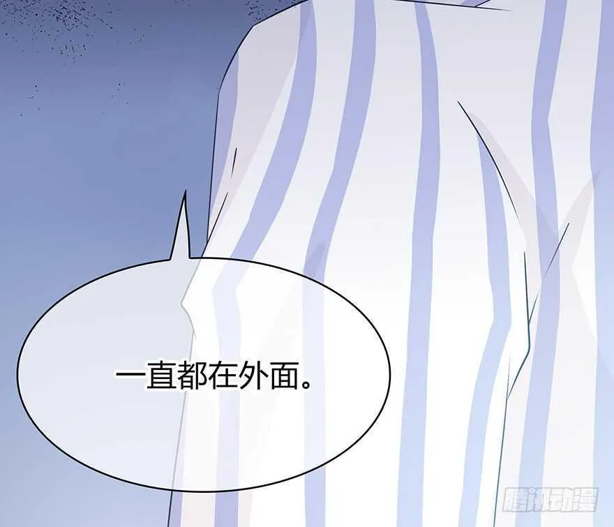 突然出现的疤痕 第64页