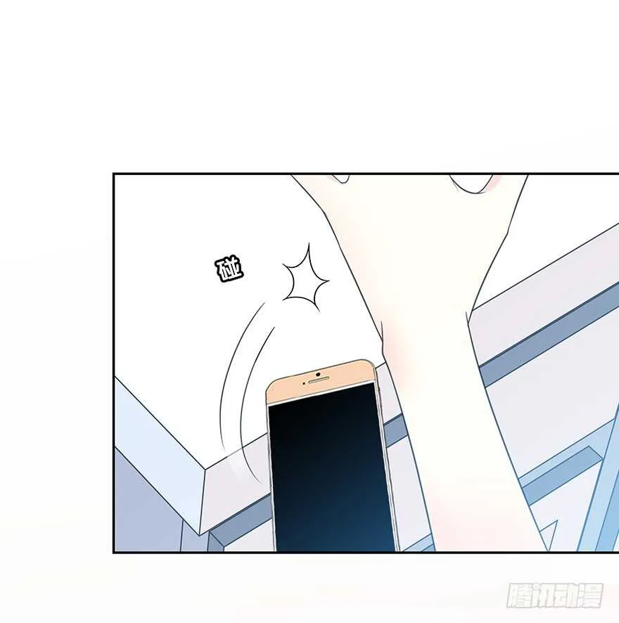 小心张一扬 第27页