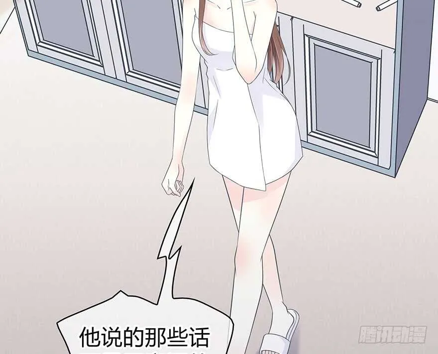 小心张一扬 第35页
