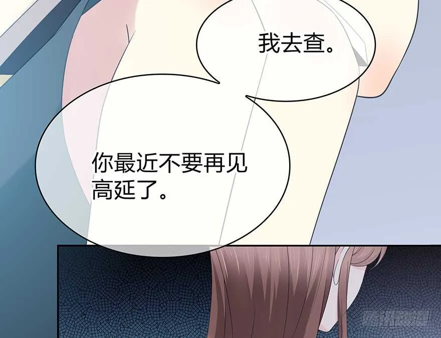 小心张一扬 第61页