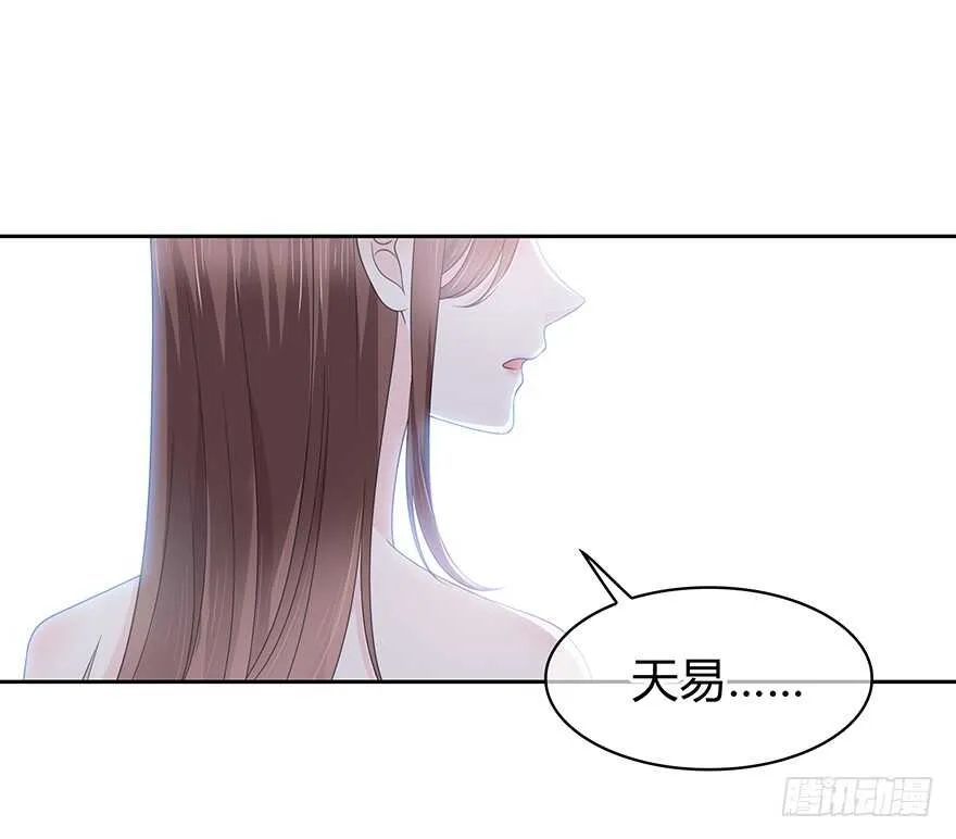 小心张一扬 第63页