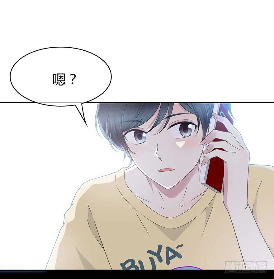 小心张一扬 第64页